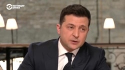 Пресс-конференция Зеленского о "вагнеровцах" и заговоре: как это было 