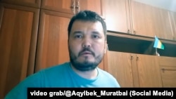 Акылбек Муратбай
