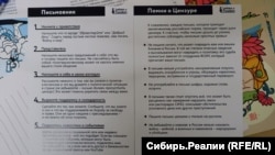 Инструкция о том, как писать политзаключенным, от Letters of Freedom