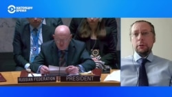 Дипломат рассказал, почему Россия до сих пор может председательствовать в Совбезе ООН 