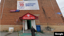 Поселок Харп