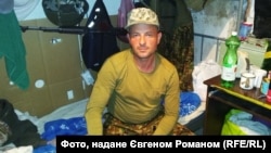 Евгений Роман на фронте