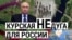 Итоги: ВСУ наступают под Курском, политика Харрис по Украине