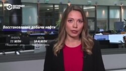 Россия продолжает зарабатывать на продаже нефти, несмотря на санкции. Сколько и почему это происходит?