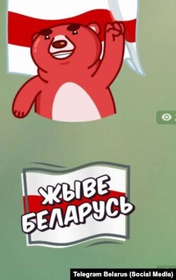 Opposition-themed stickers from Telegram's Belarusian channel