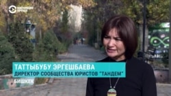"Это авторитарная модель!" В Кыргызстане разрабатывают новый закон о некоммерческих организациях, у НПО к нему много вопросов