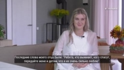 #ВУкраине: 3D-дом для семьи погибшего военного