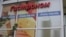"Мы знаем, к чему это приводит!" В Госдуме РФ недовольны тем, что вывески в Казахстане хотят сделать на казахском