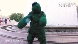 Человек-куст стрижет газон, пьет из фонтана и пугает прохожих