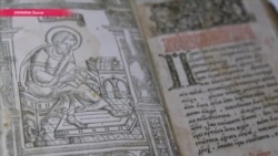 Как из музейных фондов Львова крали книжные раритеты