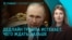 Главное: Путин в Китае, самолет фон дер Ляйен, расследование убийства Парубия