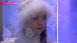 Резиденция Снегурочки в Костроме