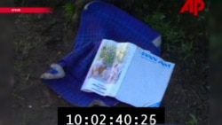 Как расследовался главный организованный государством авиатеракт