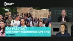 Как работают антикоррупционные органы в Украине? Объясняет политолог-международник Максим Яли