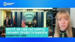 Политолог-американист Александра Филиппенко – о переговорах между США, Украиной и Россией 