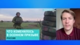 Облавы на призывников в Москве: как изменились в этом году критерии годности к военной службе. Объясняет юрист Артем Клыга