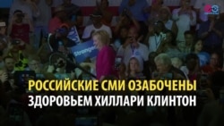 Смотри в оба: Предвыборный диагноз