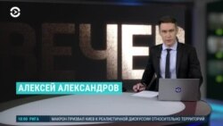 Вечер: наступление ВСУ в Курской области и новый вирус в Китае