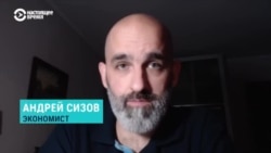 Экономист Андрей Сизов о госрегулировании цен в России