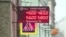 Смогут ли российские власти запретить в стране доллар?