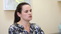 Tsikhanouskaya: Belarus Authorities Are Scared, Because So Many People Oppose Them