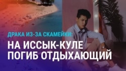 Азия: рейд на рынке в Москве – задержаны 70 мигрантов