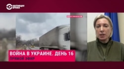 "Это целенаправленная позиция России". Украинский вице-премьер рассказала, почему не работают гуманитарные коридоры 