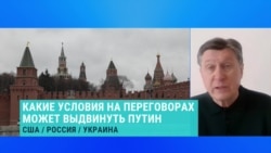 Владимир Фесенко – о том, чем могут закончится телефонные переговоры Трампа с Путиным 