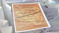 В Казахстане правозащитный фонд "НеМолчи.kz" оказался на грани закрытия