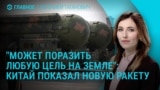 Главное: Путин и Ким Чен Ын на параде в Китае, США потопили судно Венесуэлы