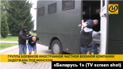 Belarusian state TV on July 29 showed the detention of alleged Vagner Group mercenaries near Minsk. 
