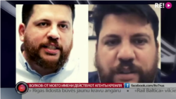 Russia’s Ruse? A ‘Deepfake’ Leonid Volkov Contacts Baltic Media, Politicians