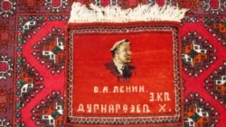 Туркменские ковры с изображением Ленина