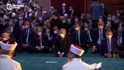 Первое за 86 лет исламское богослужение в Святой Софии: как это было