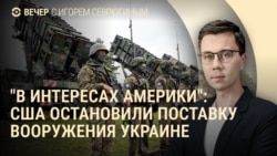 Вечер: Киев без ракет для Patriot, созвон Путина и Макрона