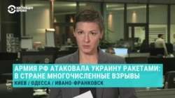 Массированный ракетный обстрел Украины: под ударом – объекты инфраструктуры и энергетики