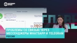 Михаил Климарев – о том, почему в России плохо работают звонки в WhatsApp и Telegram, и как это обойти