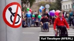Акция в поддержку людей с инвалидностью в Москве (архивное фото)