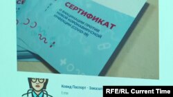 A Telegram channel offers COVID-19 vaccination certificates for sale. 