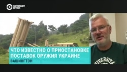 "Политику формирует сам президент". Мог ли Трамп не знать о решении министра обороны США прекратить поставки оружия Украине