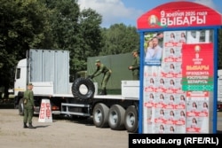 Soldiers on August 6, 2020 prepare for an official celebration of Railway Troops Day that was scheduled to coincide with a rally for opposition presidential candidate Svyatlana Tsikhanouskaya in Minsk's Peoples' Friendship Park.