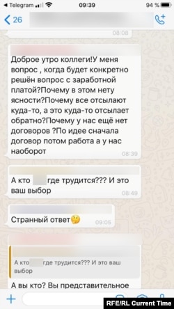 A chat-room discussion, with names removed, about pay and contracts at the Crocus Expo hospital