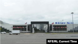 The Crocus Expo center in Krasnogorsk