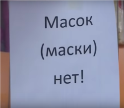 'No masks!' reads a sign in the window of one pharmacy in Nur Sultan, Kazakhstan