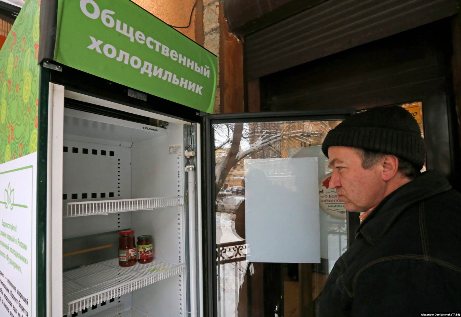 "Общественный холодильник" проекта "Фудшеринг" в Санкт-Петербурге, закрытый в 2016 году по требованию Роспотребнадзора. Фото: ТАСС