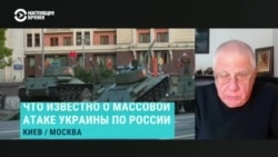 Военный эксперт Юрий Федоров – о самой массированной атаке украинскими дронами по России