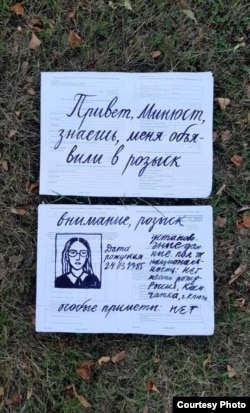 Дарья Апахончич. Отчет в Минюст Российской Федерации за второй квартал 2025 года (фрагмент)