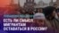 Азия: как повышение НДС в России повлияет на мигрантов
