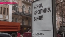 Дворцовые интриги в Украине: "Беги, кролик, беги!"