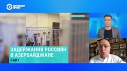 Отношения Москвы и Баку накаляются. Комментирует депутат парламента Азербайджана Расим Мусабеков